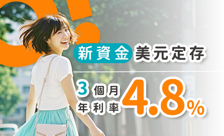 2025102203_460x280_4