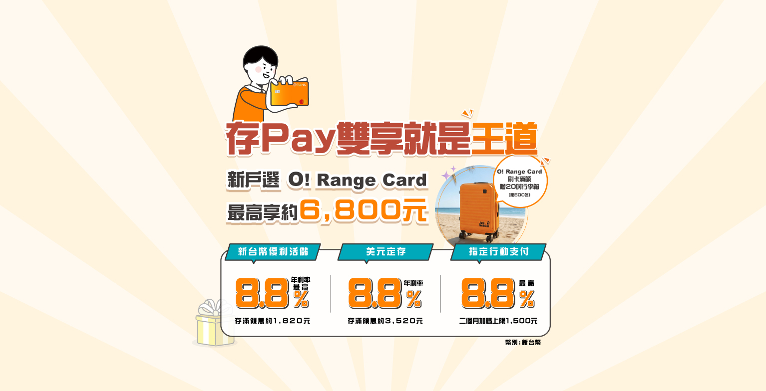 2026032607_KV_1534x784_M