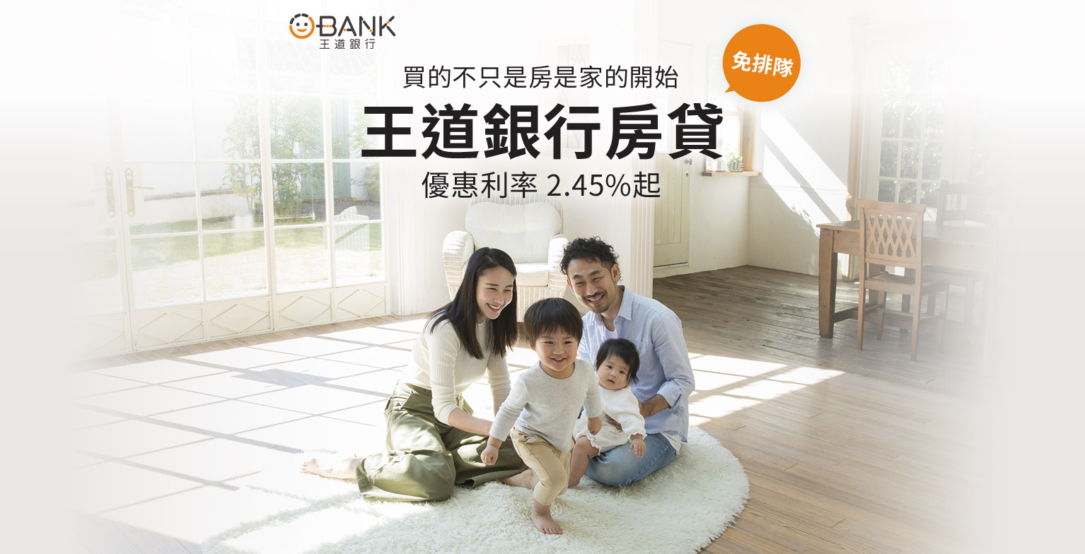 loan2025102802_KV_1534x784_M