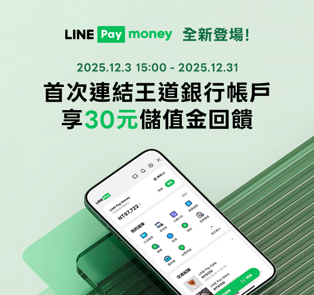 debit_20251231_8_640X600