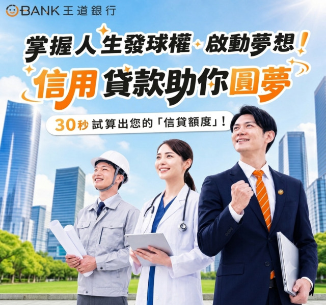 MaxLoanLimit_640x600