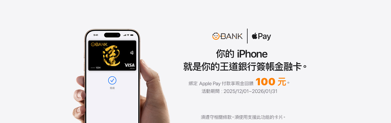 debit_20260131_1366x430