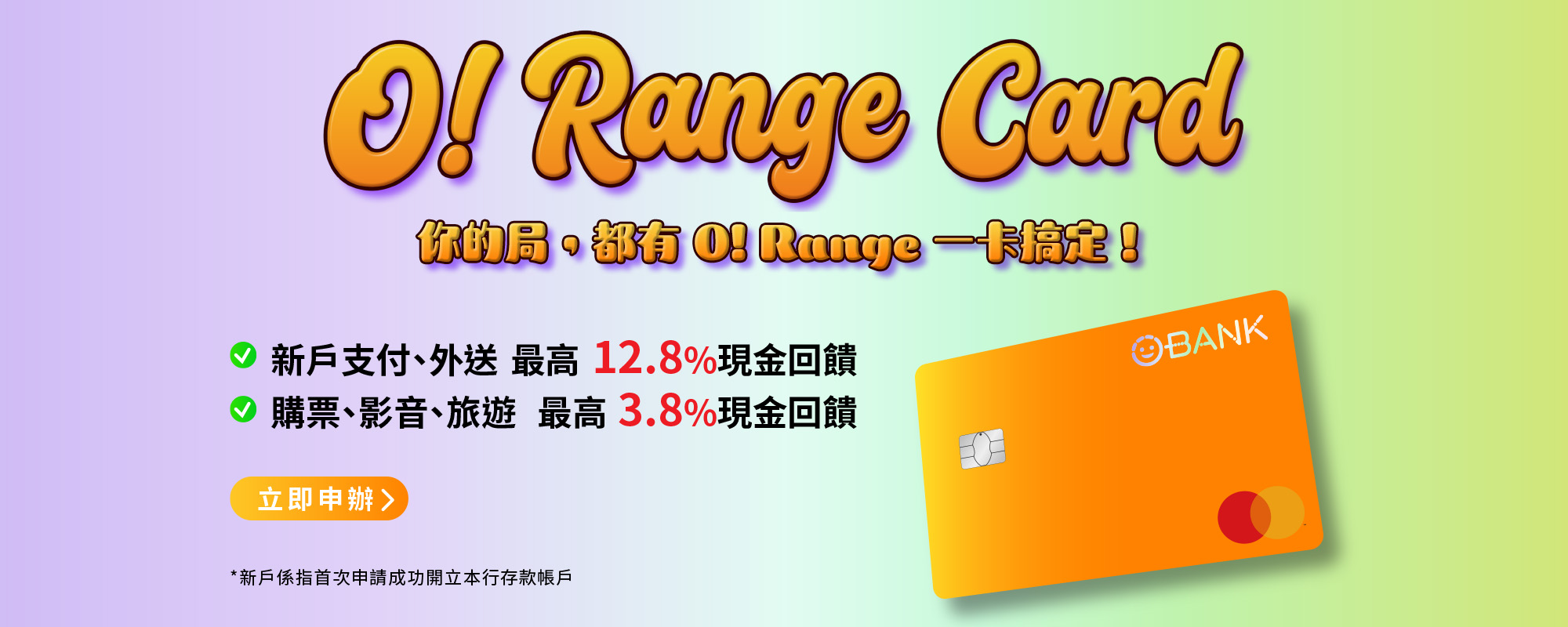 2025121813_KV_2000x800