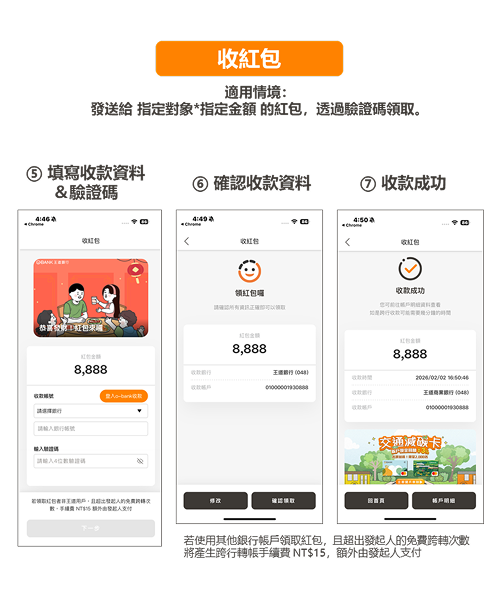 Banner_500x600_2_2026