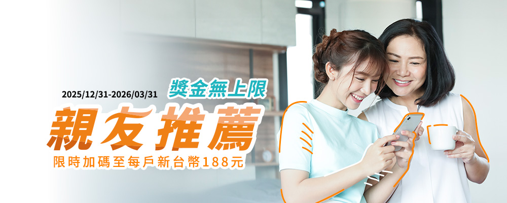 2025122407_KV_1000x400