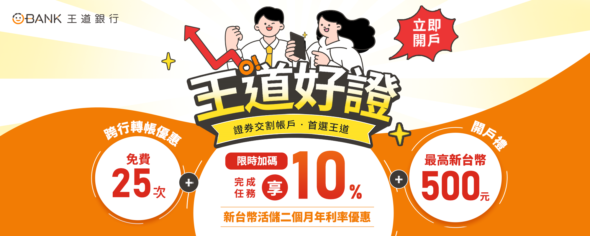 2025122408_KV_2000x800