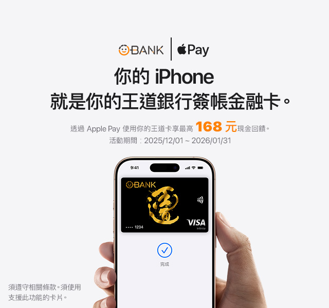 debit_20260131_1_600x640