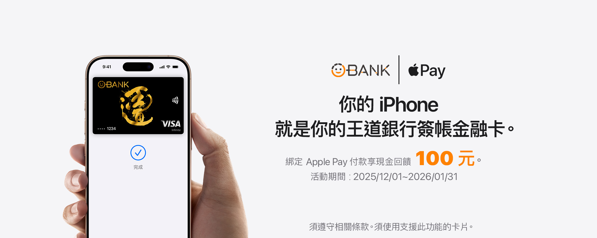 2025112602_KV_2000x800