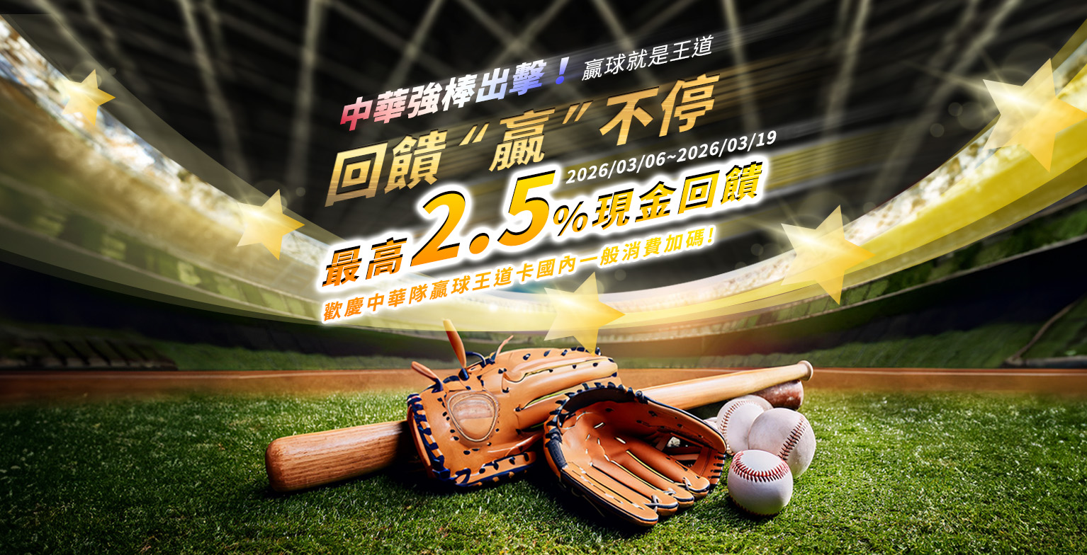 2026030501_KV_1534x784_M