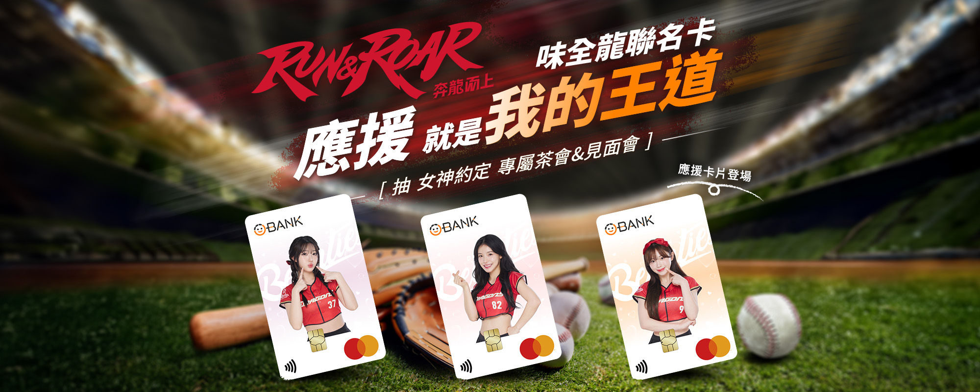 2026031705_KV_2000x800