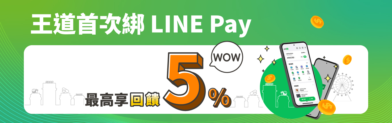 debit_20251231_7_1366x430