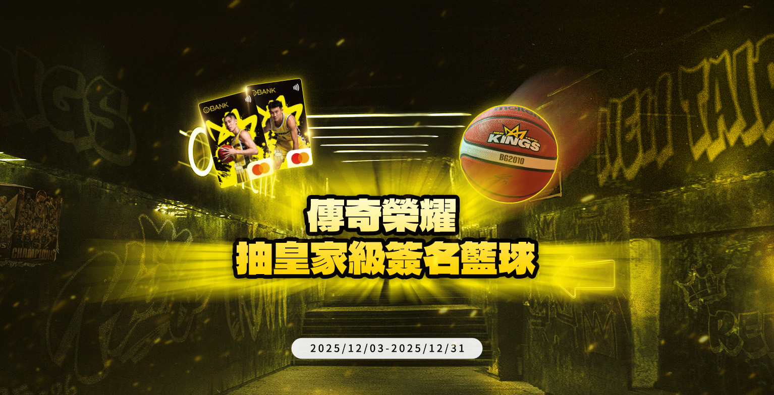 2025120304_KV_1534x784_M