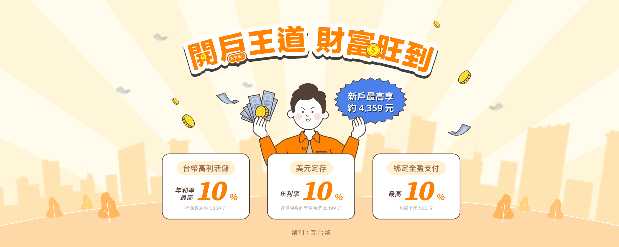 2025062604_KV_2000x800