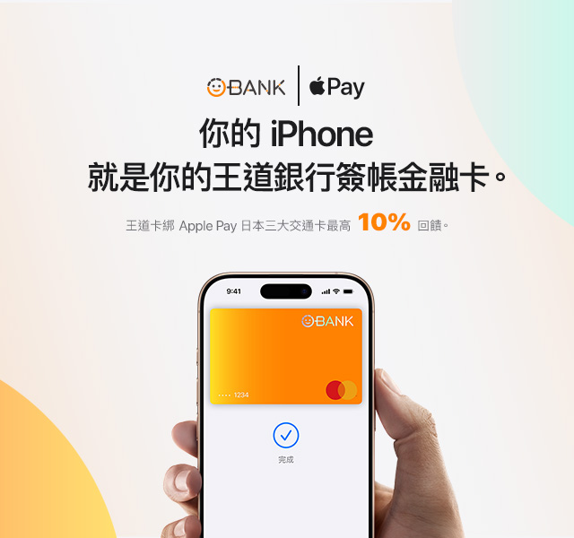 debit_20260630_1_600x640