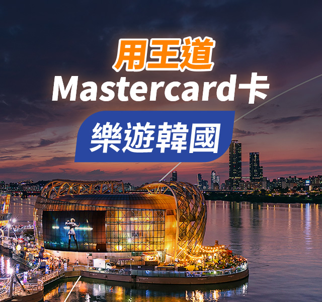 debit_20260630_640x600