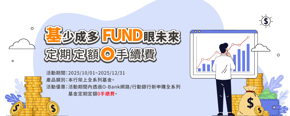 2025092202_KV_1000x400