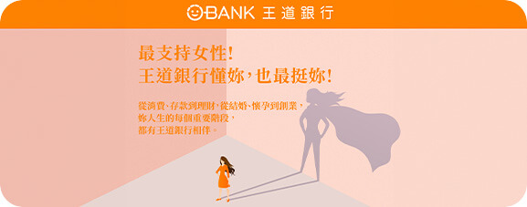 OBank影片 - 2024