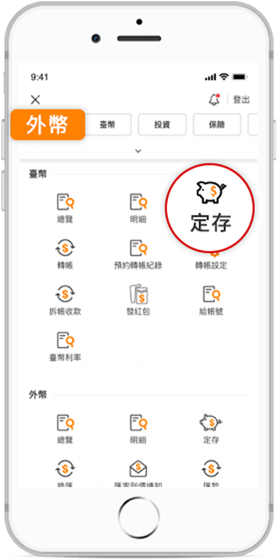 步驟1圖示