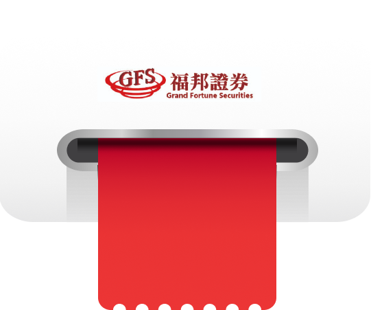 福邦證券