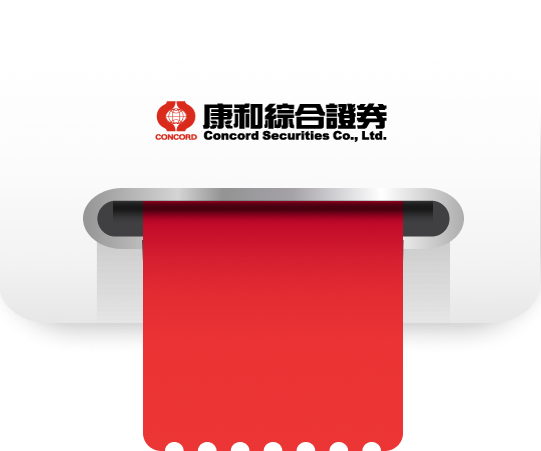 康和綜合證券