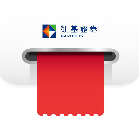 凱基證券