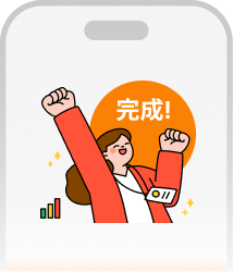 前往券商完成開戶