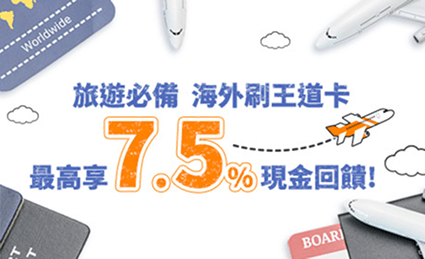 王道刷起來