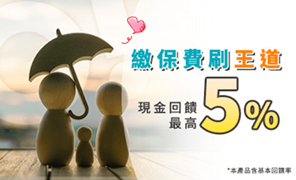 王道刷起來