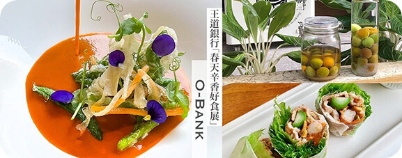 OBank影片 - 2024