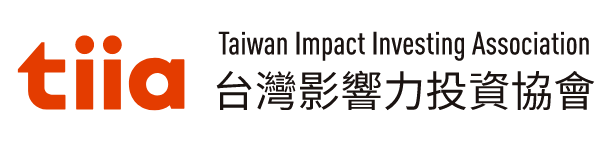 台灣影響力投資協會