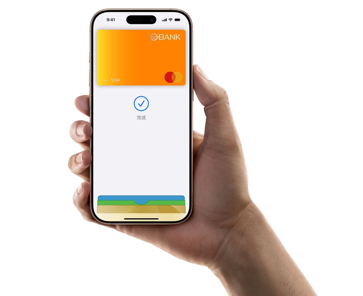 Apple Pay 付款示意