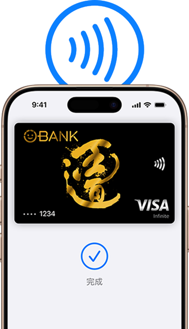 王道銀行- Apple Pay 簽帳金融卡