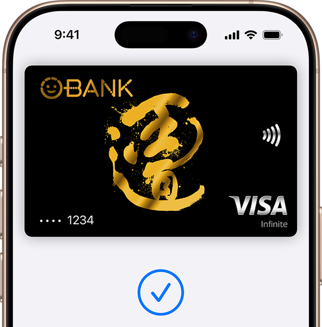 王道銀行- Apple Pay 簽帳金融卡