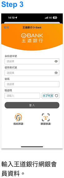 透過 Apple Wallet 點選王道行動 app 加卡
