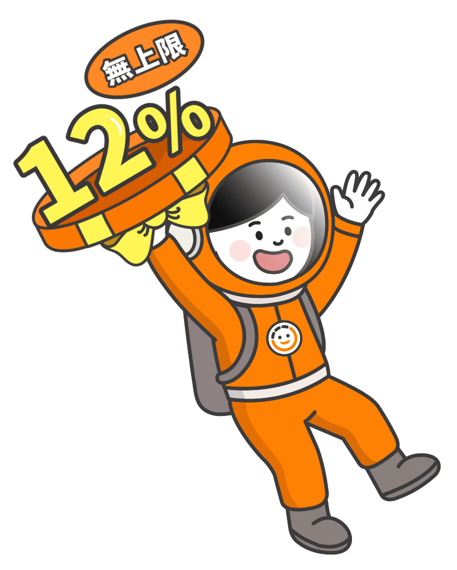 太空人