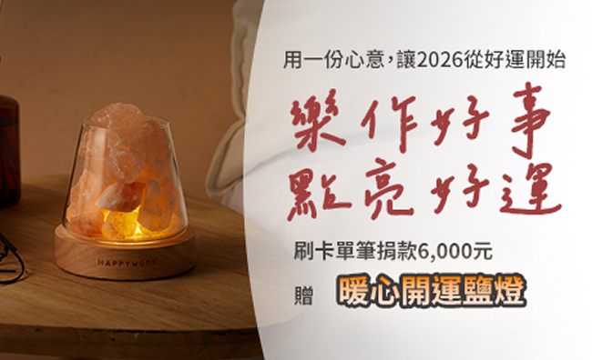 王道銀行- O! Range Card